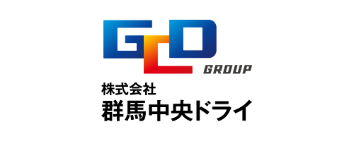 株式会社群馬中央ドライ